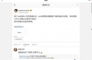 娱乐圈吃瓜右上角,揭秘明星背后的故事与真相