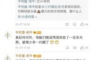 娱乐圈吃瓜搞笑小说,瓜田笑果，星光熠熠