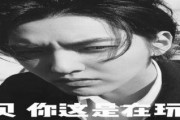 娱乐吃瓜的文案搞笑,笑料百出，吃瓜群众笑翻天！