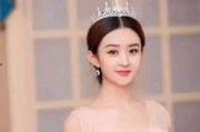 娱乐圈八卦吃瓜赵丽颖