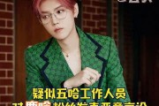娱乐吃瓜恶意剪辑,揭秘恶意剪辑背后的娱乐吃瓜真相